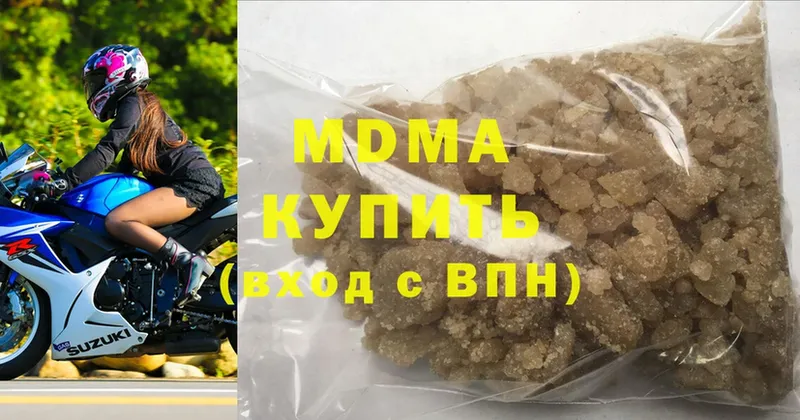 Где можно купить наркотики Завитинск СОЛЬ  ГАШ  Cocaine 