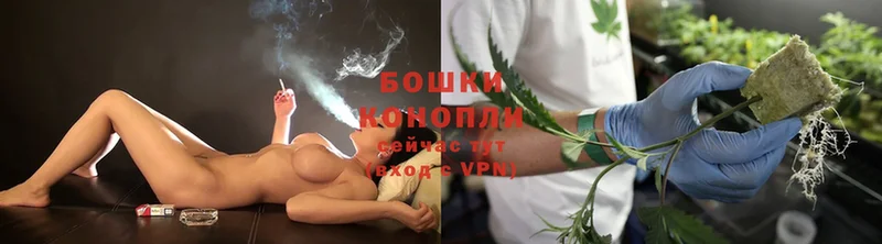 Каннабис White Widow  наркошоп  Завитинск 